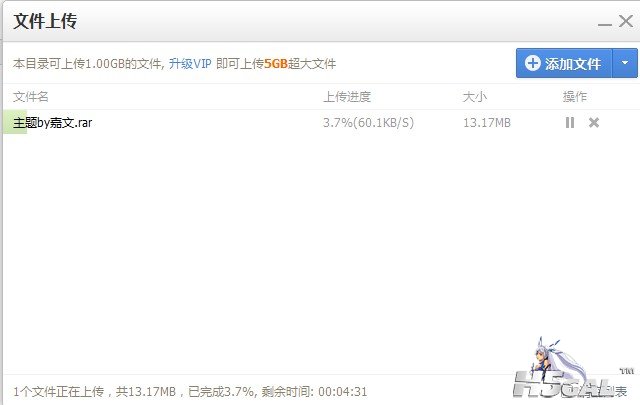 QQ截图20120513225126.jpg