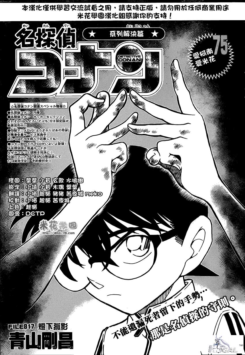 002_8085.png