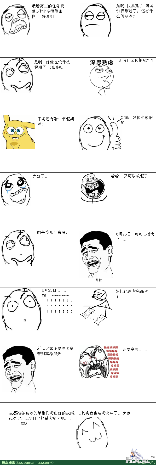 13367102620311314.png