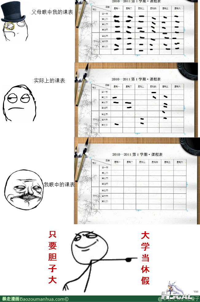 13368353036362777.png