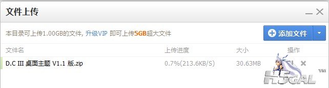 QQ截图20120518104722.jpg