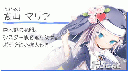 高山玛丽亚.gif