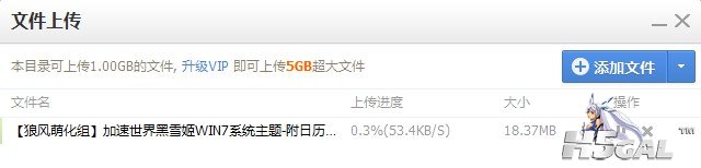 QQ截图20120521003839.jpg