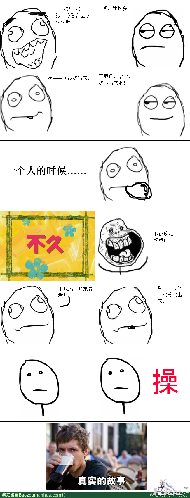 13373386653865424.png