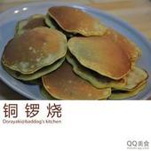 铜锣烧s.jpg