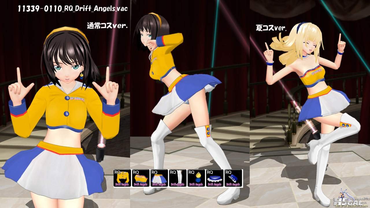 ドリエン適用サンプル.jpg