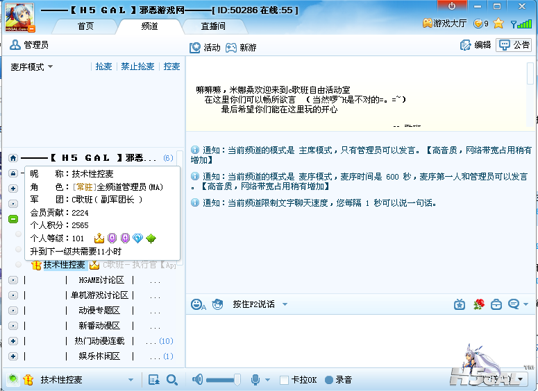 QQ截图20120523151435.png