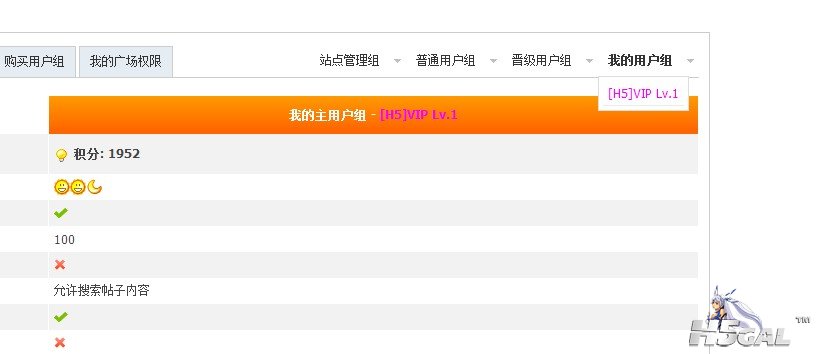 QQ截图20120525221606.jpg