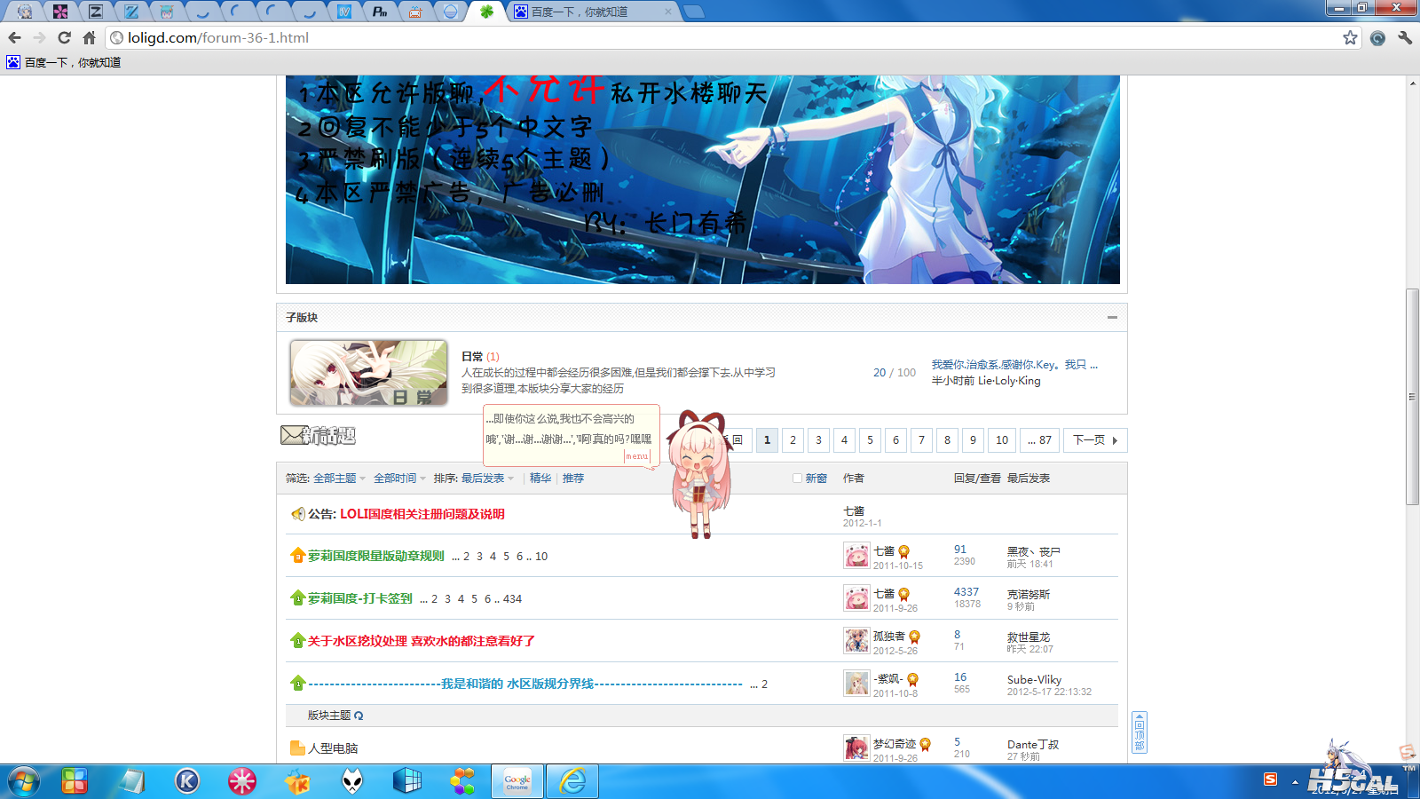 搜狗截图_2012-05-27_09-14-06.png