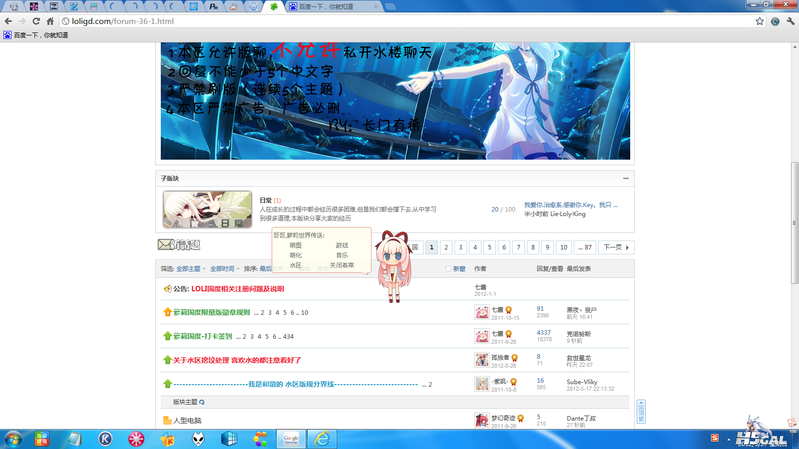 搜狗截图_2012-05-27_09-14-24.png