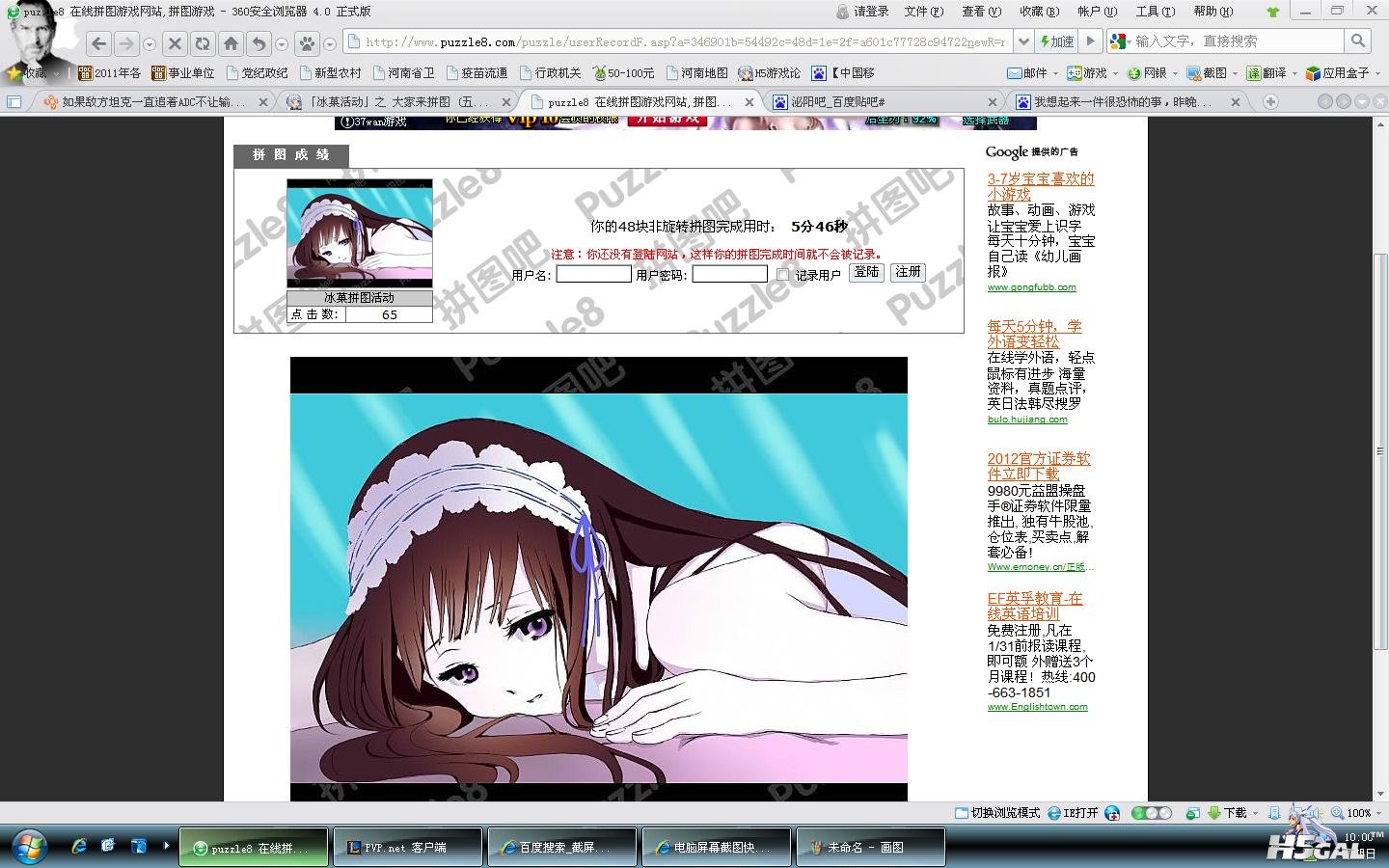 未命名1.JPG