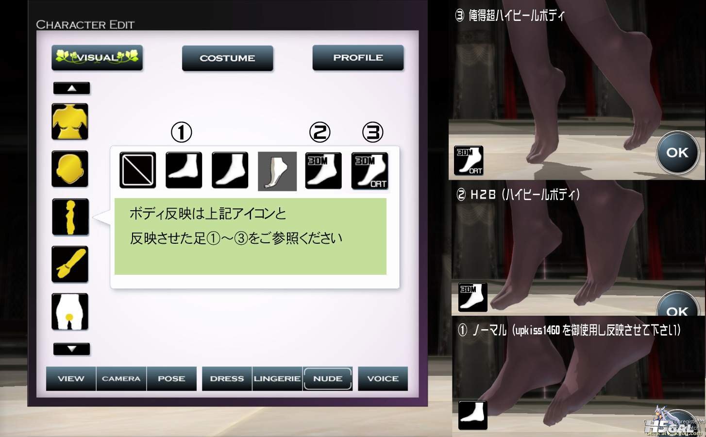 21916-0501-Body_highheel_3DMV51_参考.jpg