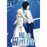 魔法禁书目录s.JPG