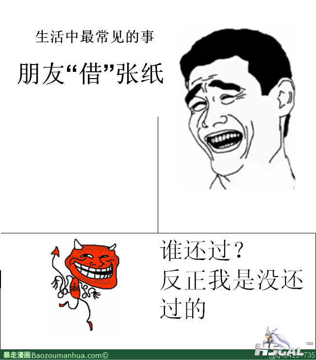13380956306093300.png