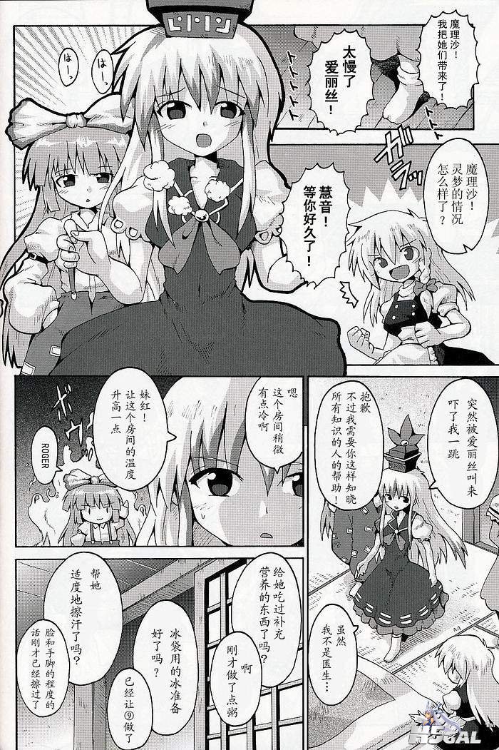 8.jpg
