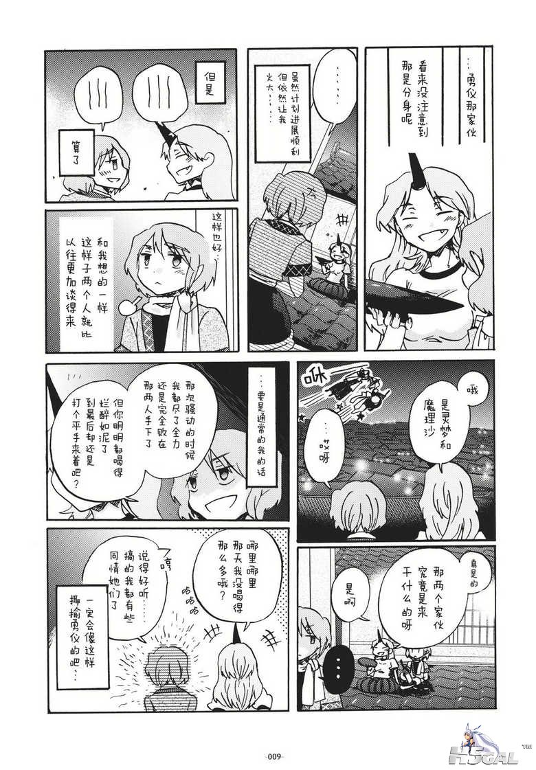 She_is_greedy_009.jpg