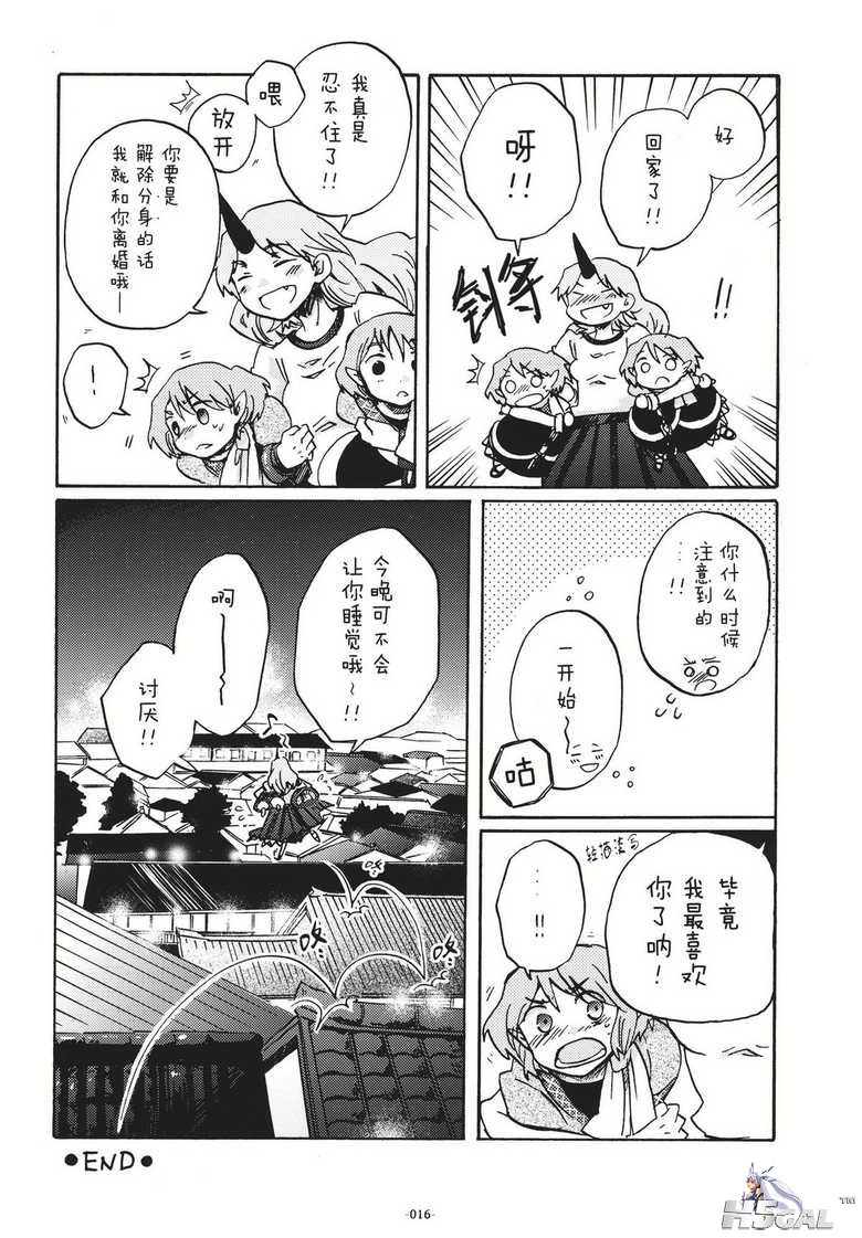 She_is_greedy_016.jpg