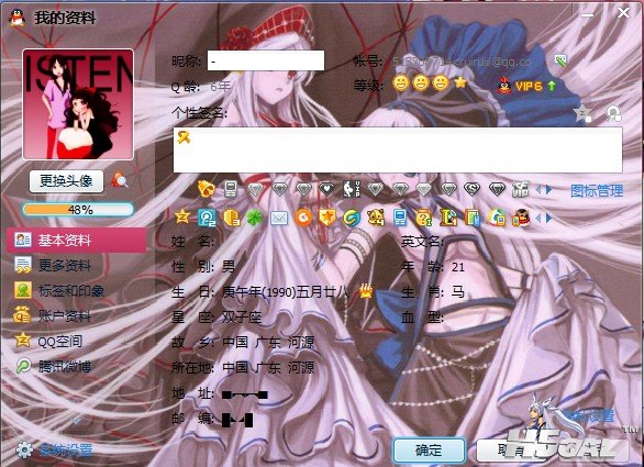 QVH0`H3Y7XIS3%DN4S4(FMK.jpg
