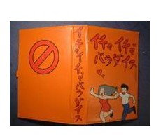 QQ截图20120601205616.jpg