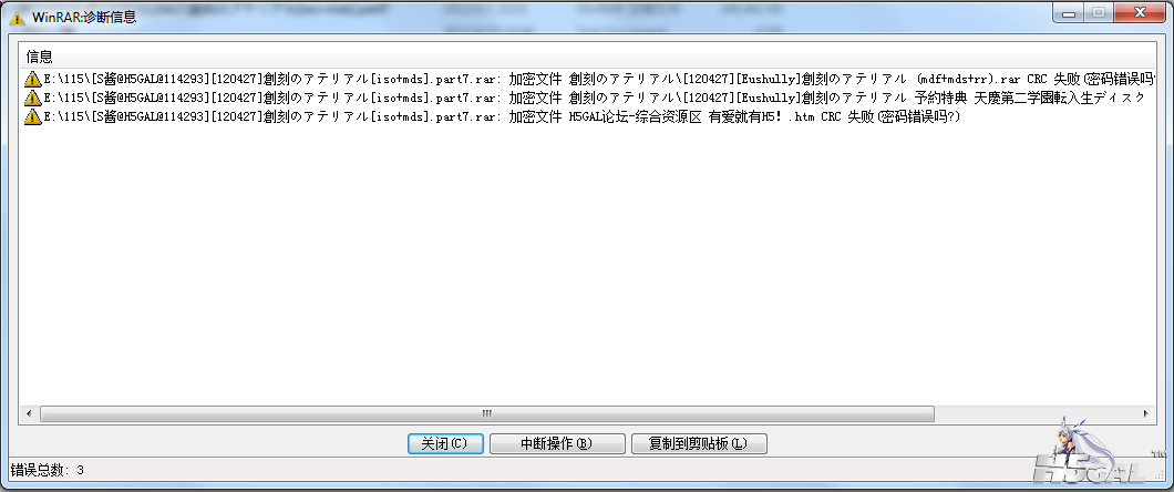 QQ截图20120602100820.png