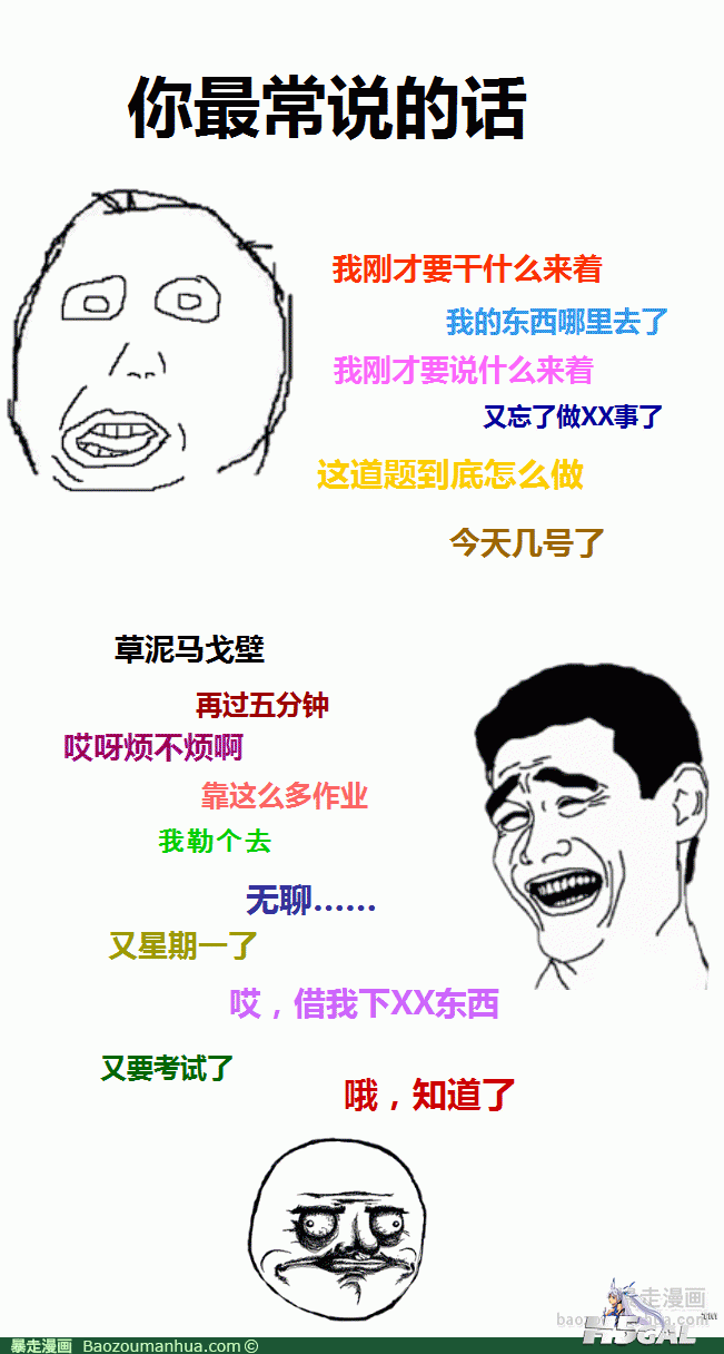 1120601145914349457.gif