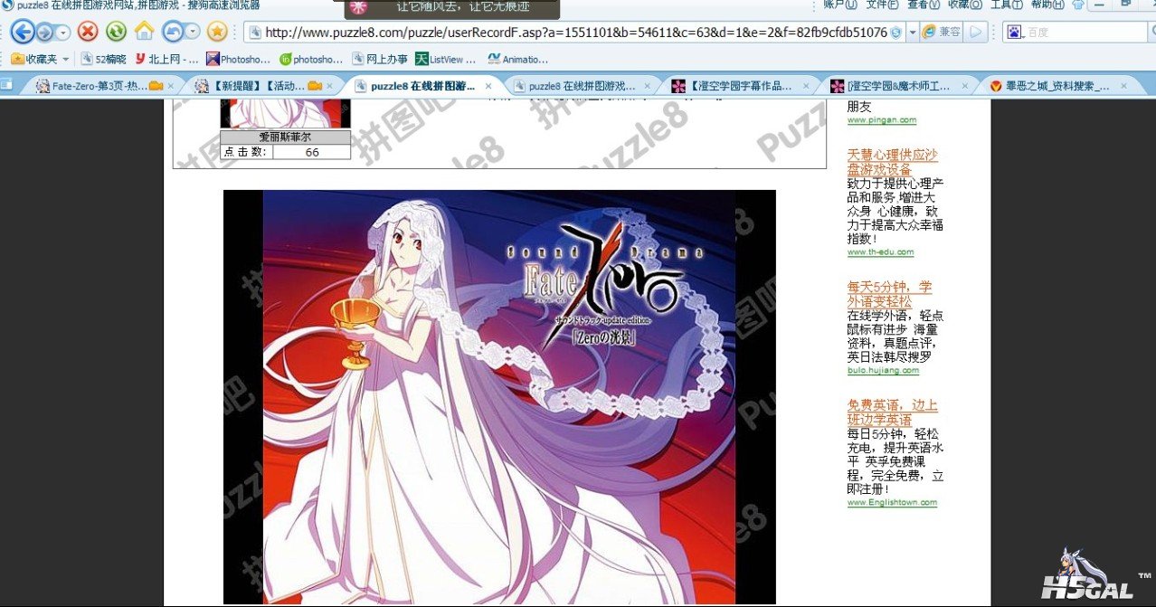 QQ截图20120603141351.jpg