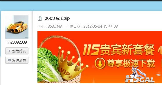 QQ截图20120604171415.jpg