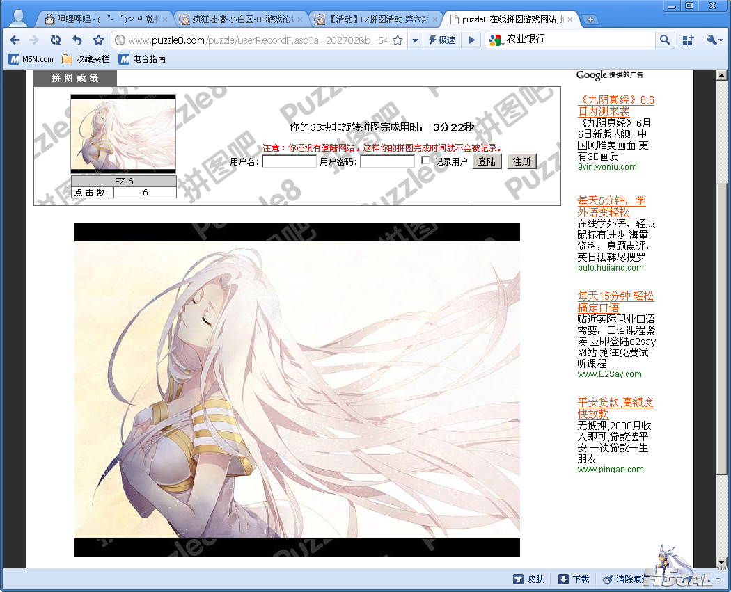 QQ截图20120605192211.png