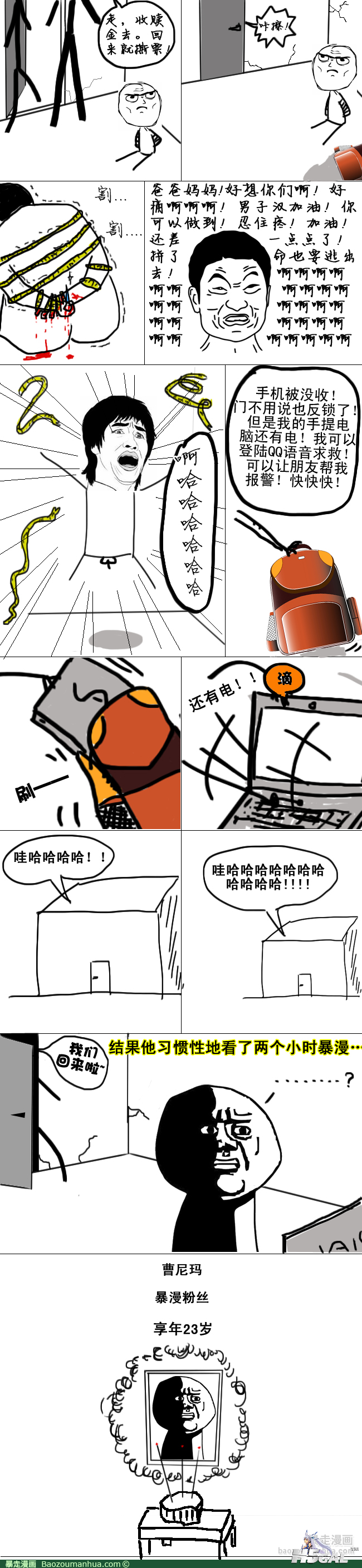 120605091121893482.png