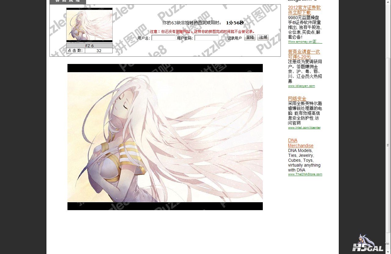 QQ截图20120607175354.jpg
