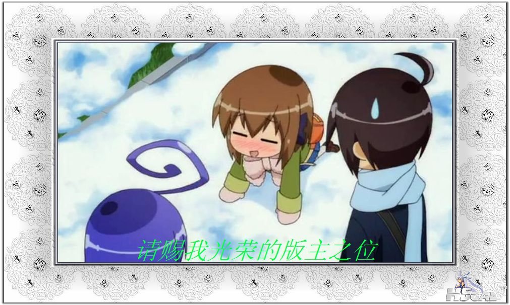 版主申请.jpg