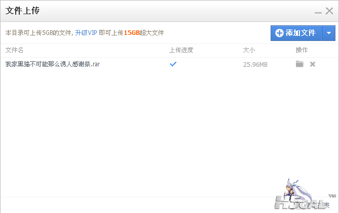 QQ截图20120609180009.png
