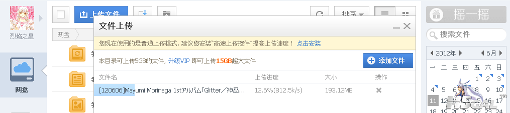 亲传.png