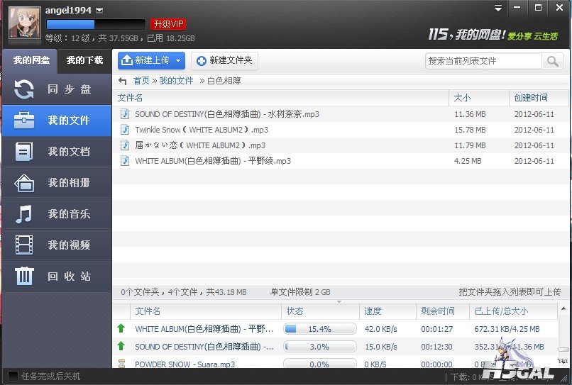 QQ截图20120611225702.jpg
