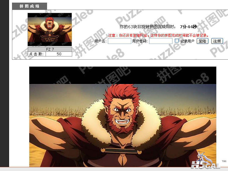 QQ截图20120612004759.png