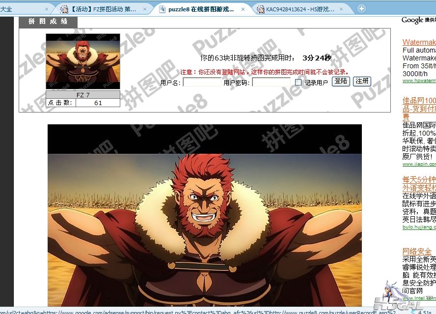 搜狗浏览器截图(3).jpg
