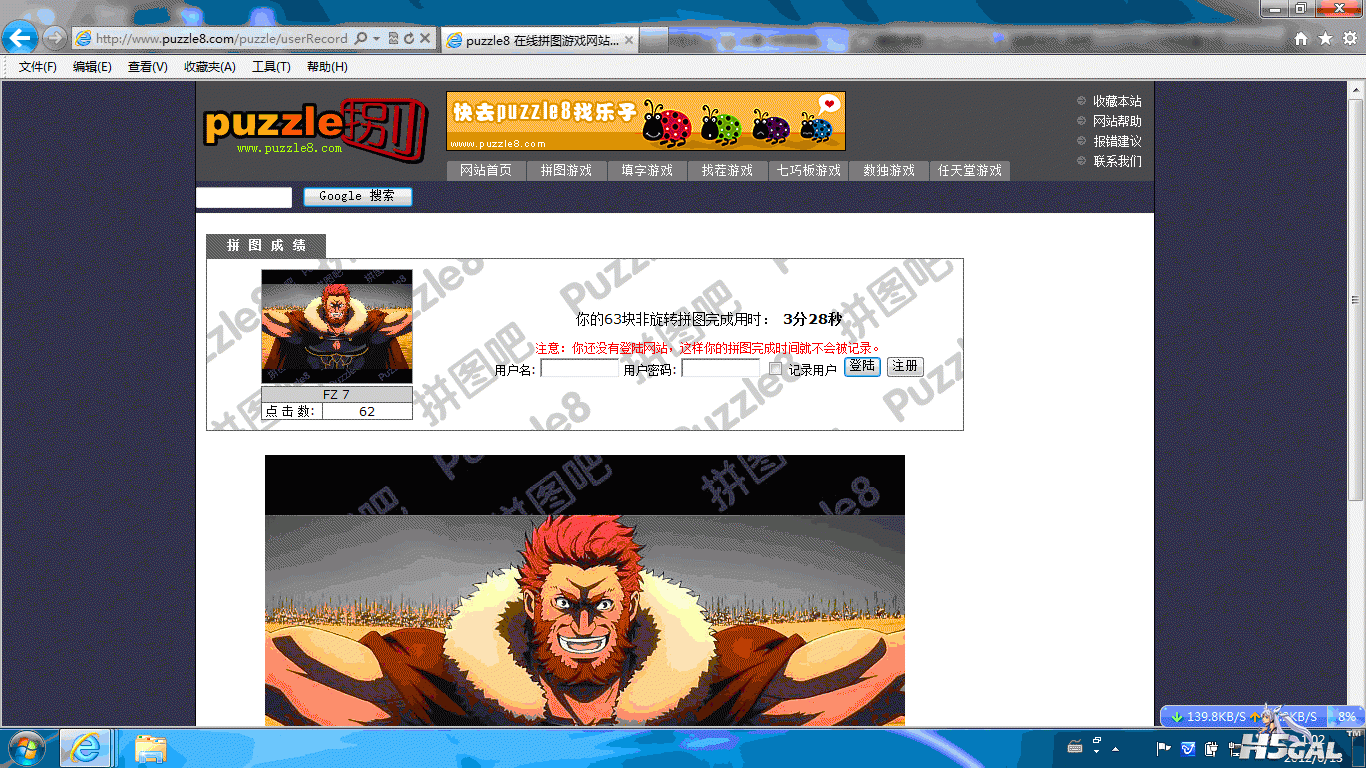 QQ截图20120610220240.gif