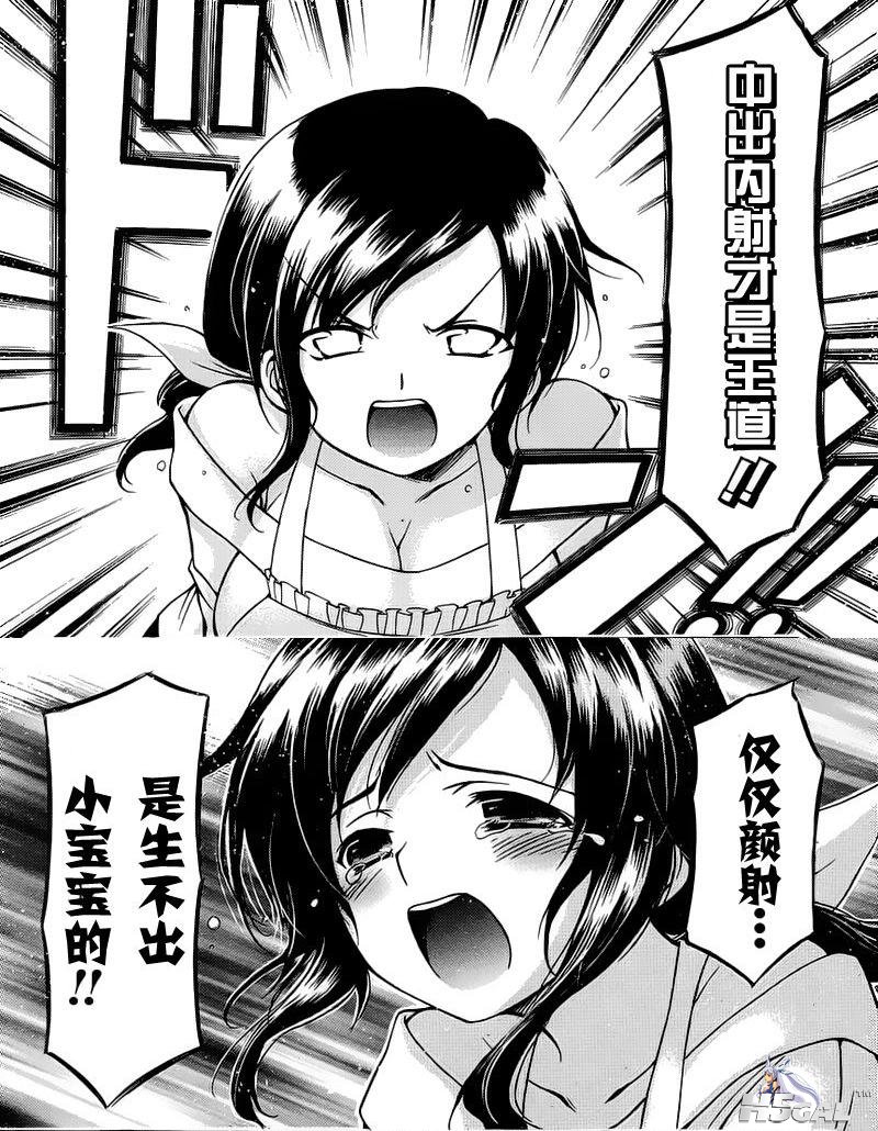 王道.jpg