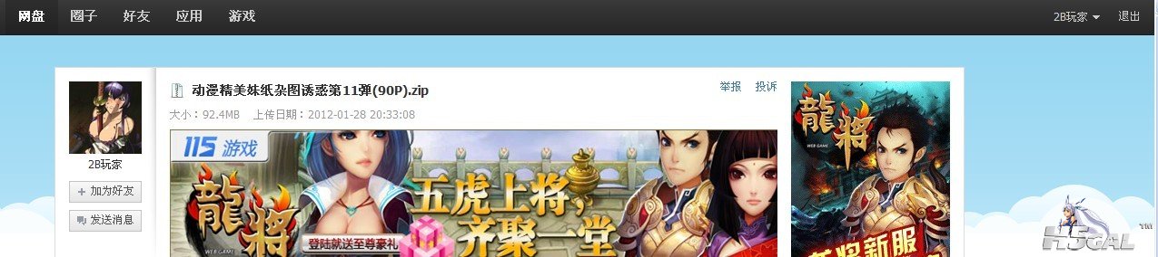 未命名.jpg