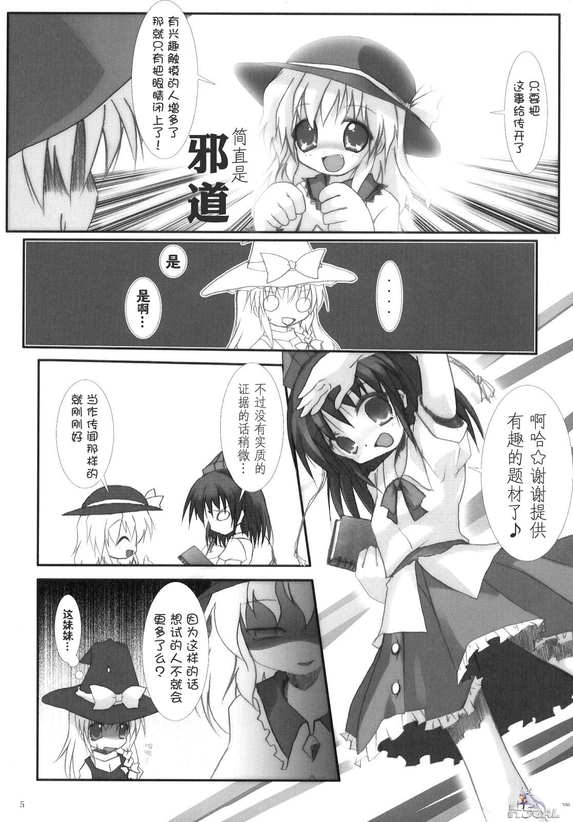 お姉ちゃん-005.jpg