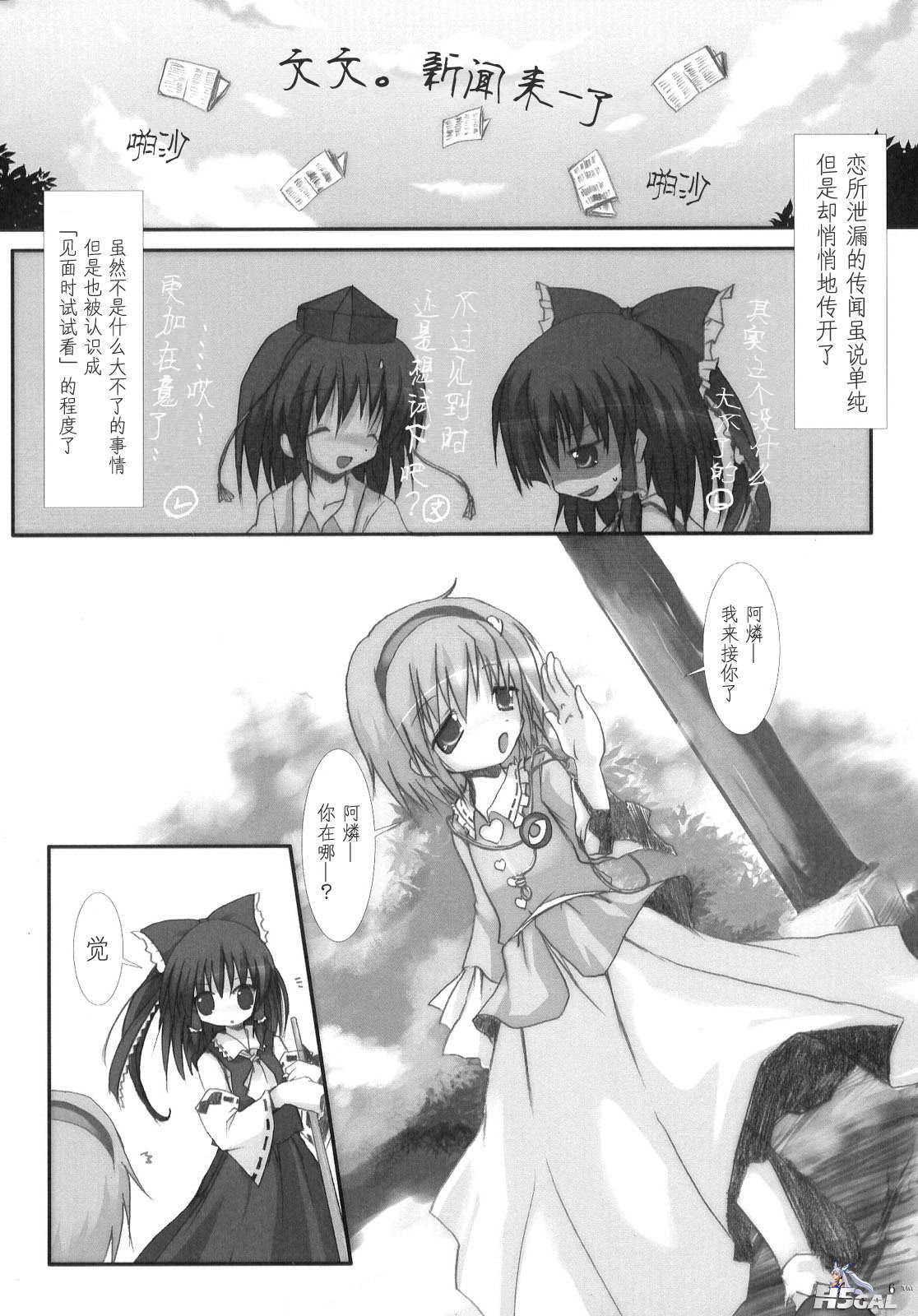 お姉ちゃん-006.jpg