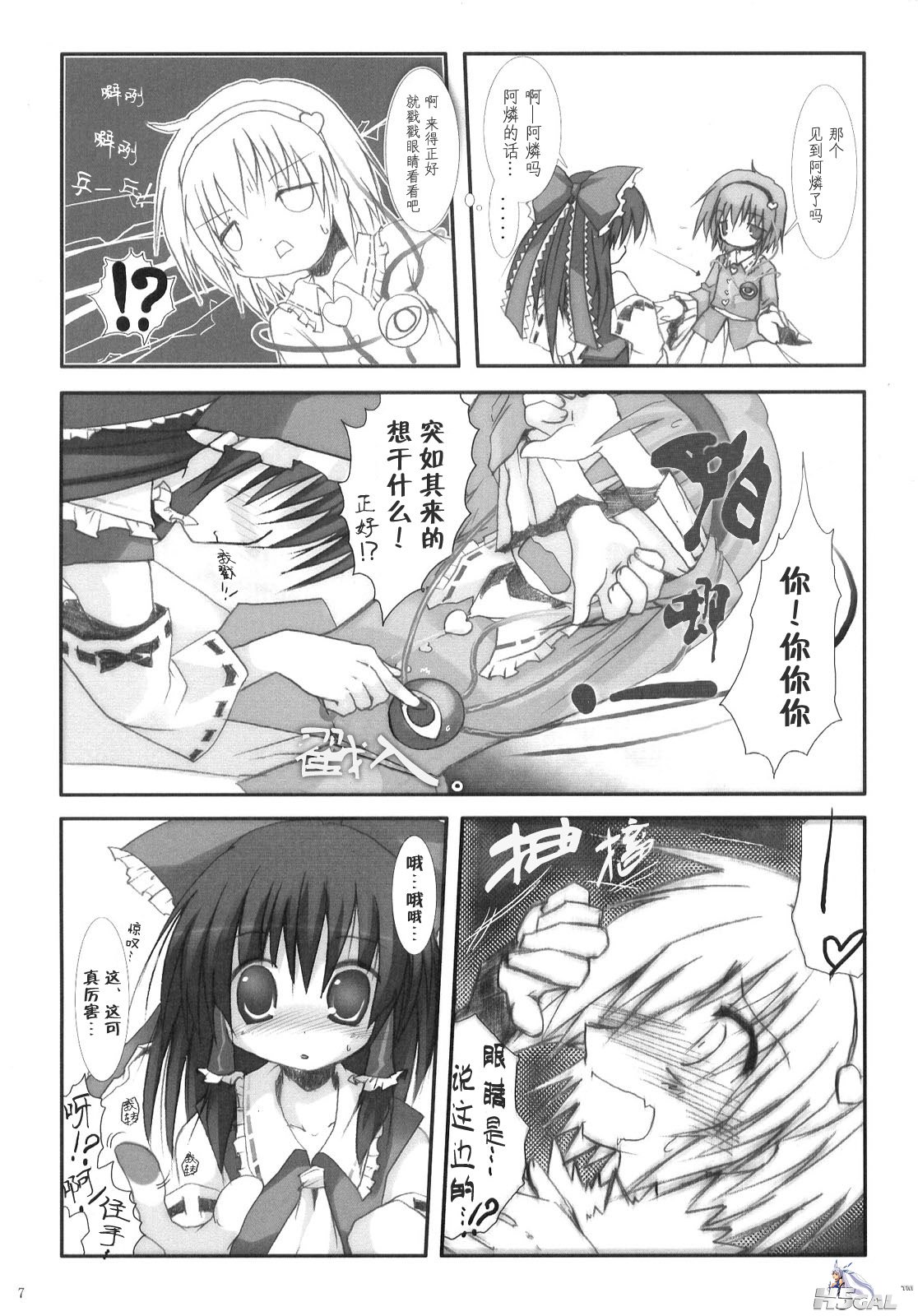 お姉ちゃん-007.jpg