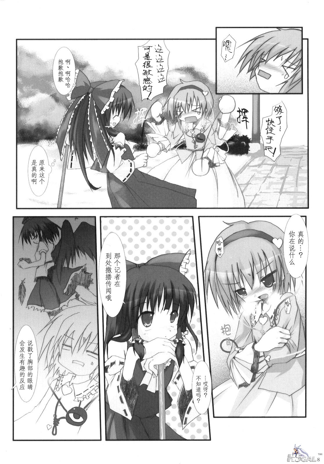 お姉ちゃん-008.jpg