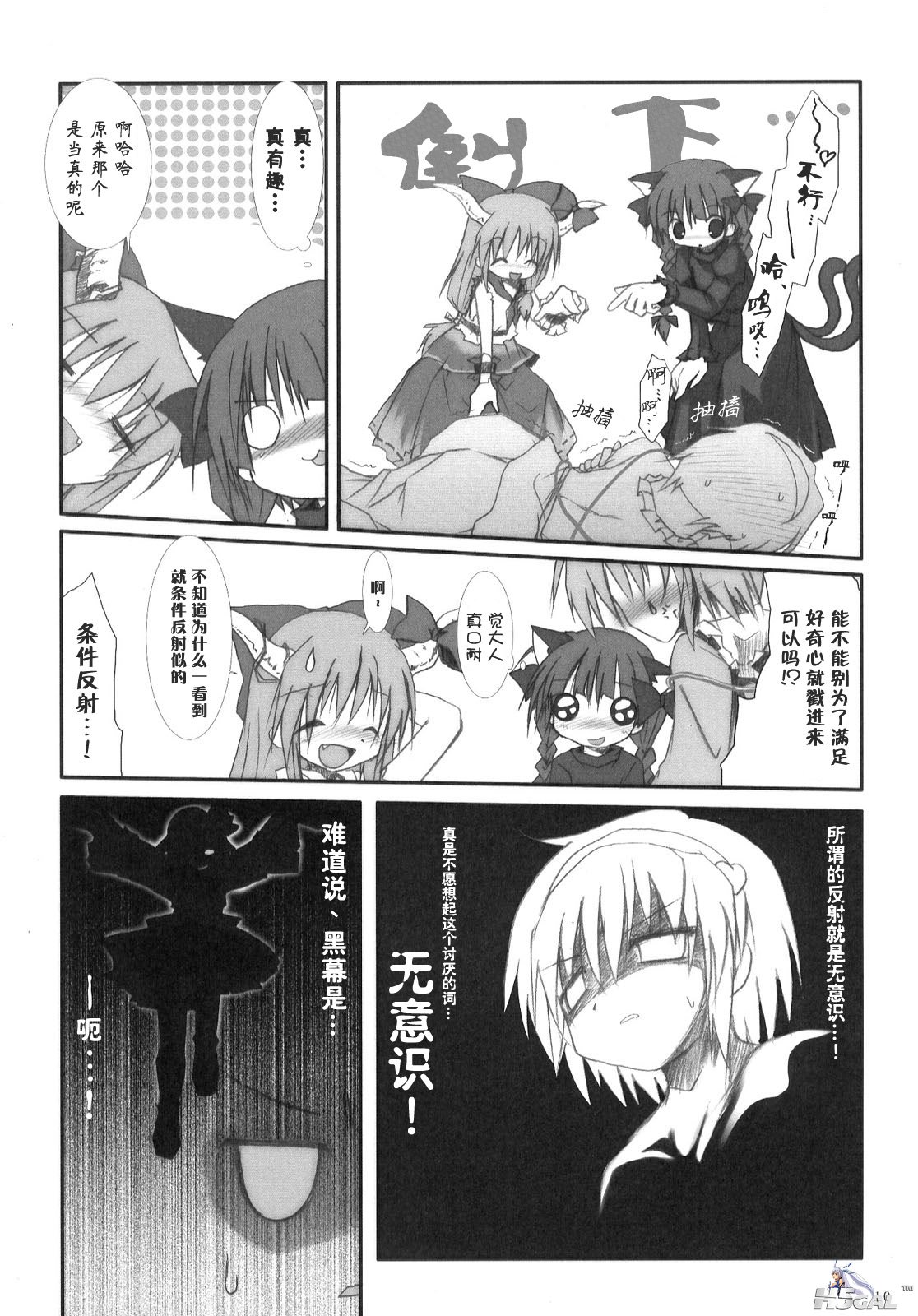 お姉ちゃん-010.jpg