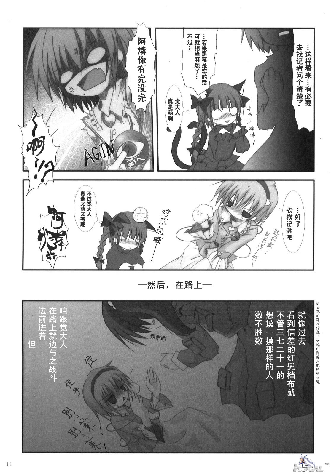 お姉ちゃん-011.jpg
