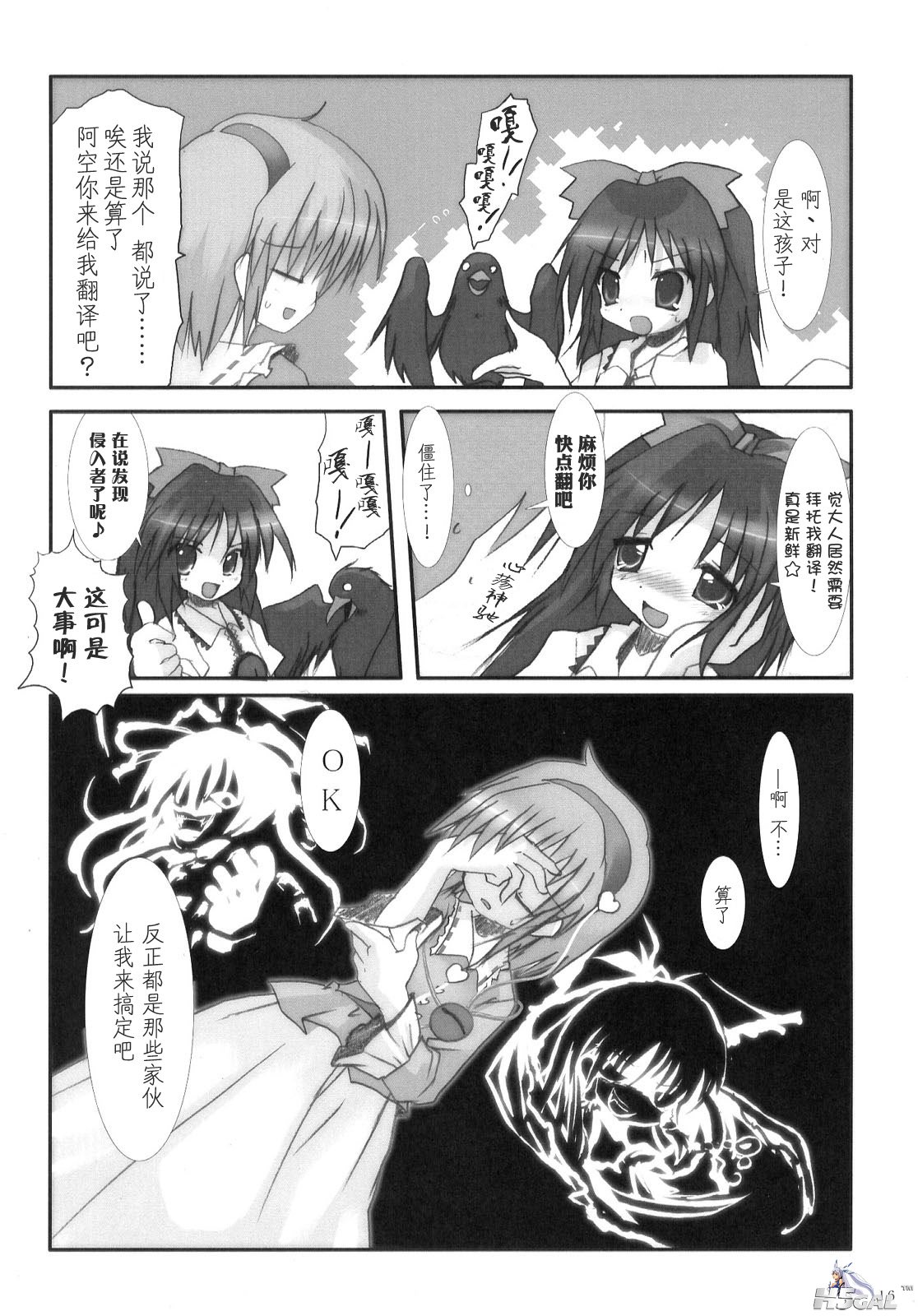 お姉ちゃん-016.jpg