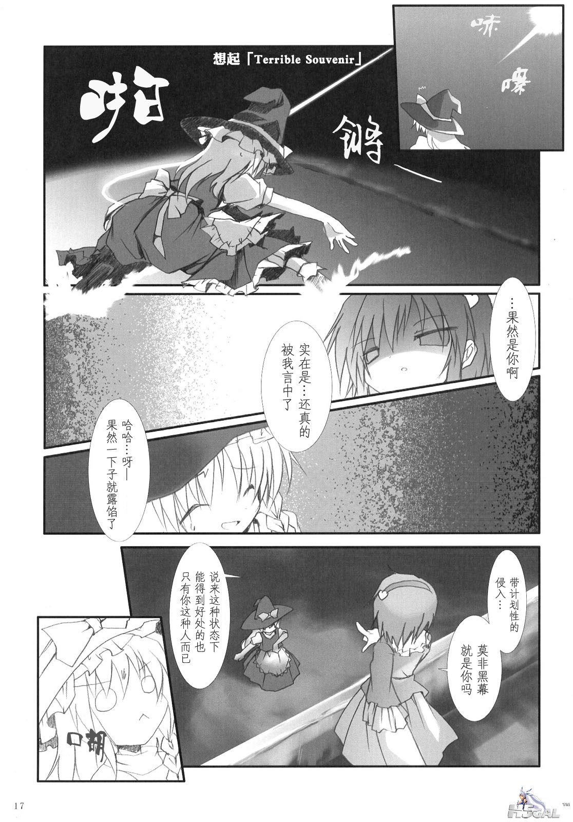 お姉ちゃん-017.jpg