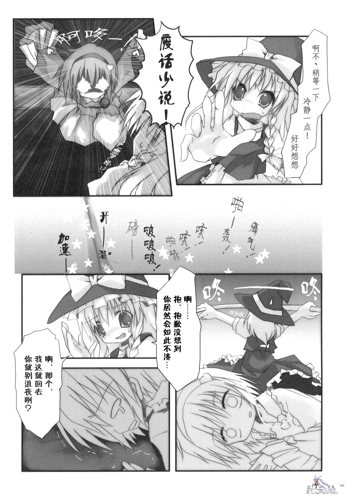 お姉ちゃん-018.jpg