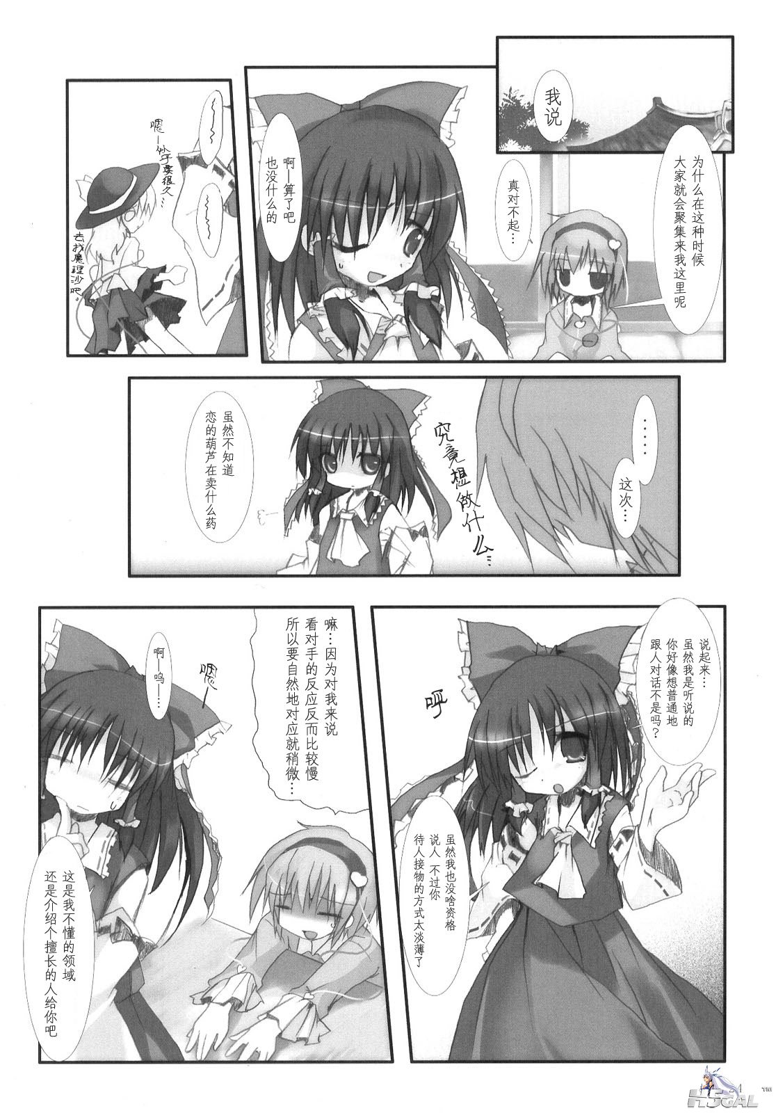 お姉ちゃん-024.jpg
