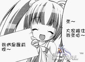 我是蘿莉控.JPG